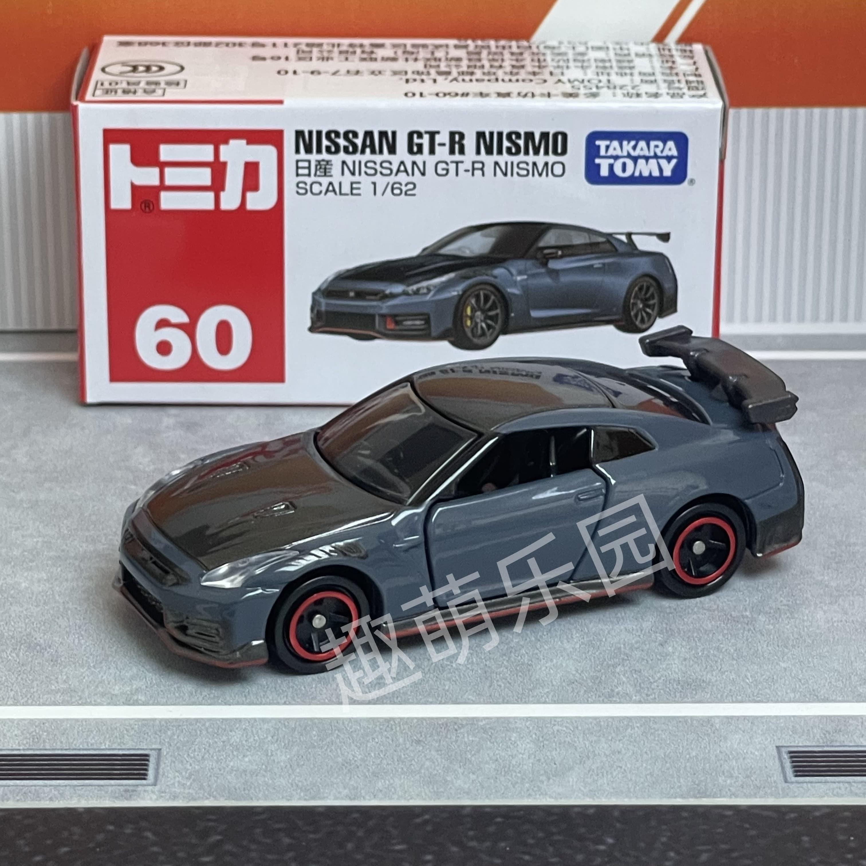 TOMY多美卡TOMICA红盒60号日产GT-R NISMO跑车合金车模型玩具礼物
