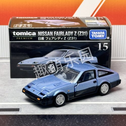 TOMY 多美卡仿真合金汽车旗舰黑盒TP15号日产淑女Z31跑车模型玩具