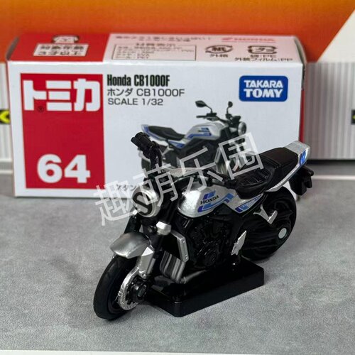 TOMY 多美卡红白盒64本田CB1000F摩托车合金模型儿童玩具收藏礼物