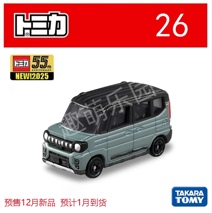 12月新品 TOMY多美卡红白盒26号铃木Spacia Gear合金小车模型玩具