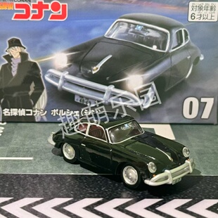 现货日版 保时捷356A车模 TOMY多美卡TPU无限07名侦探柯南琴酒