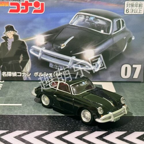 现货日版 TOMY多美卡TPU无限07名侦探柯南琴酒的保时捷356A车模