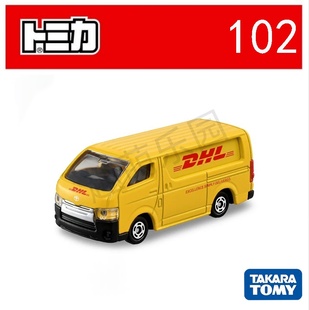3月新品 TOMY多美卡 红白盒102号丰田海狮DHL送货车 合金模型玩具