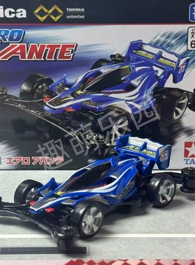 11月新车TOMY多美卡TPU无限田宫四驱车 阿凡达AVANTE合金小车玩具