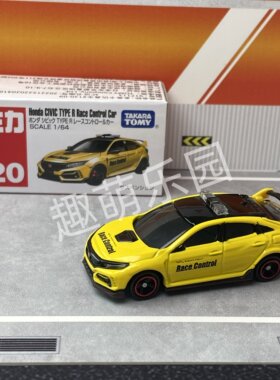 TOMICA多美卡合金玩具小汽车模型 新120本田思域赛道安全车TYRE R