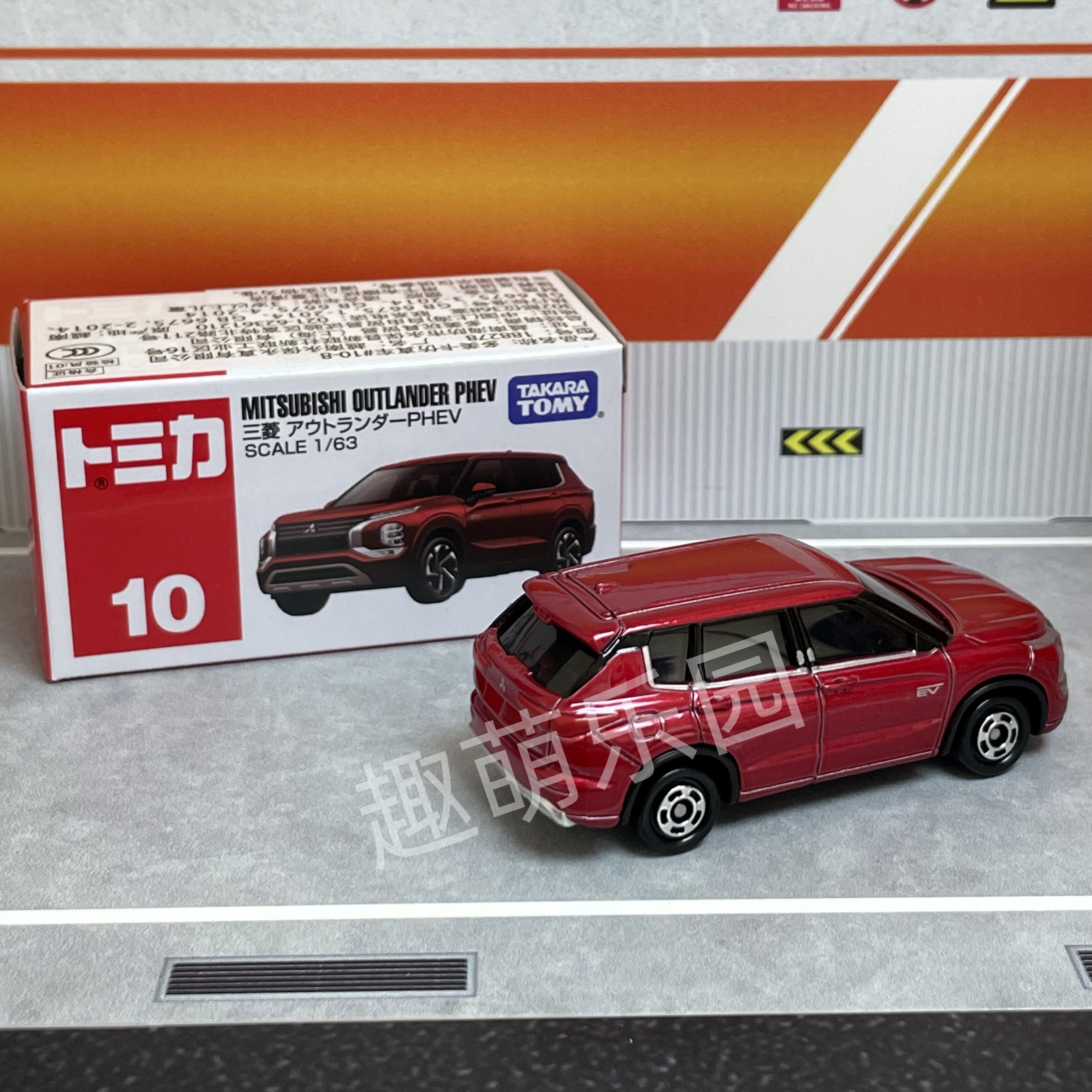 多美卡红白盒TOMY合金车10号