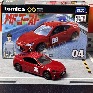 TOMY多美卡合金车模无限04MF Ghost鬼影丰田86GT片桐夏向礼物收藏