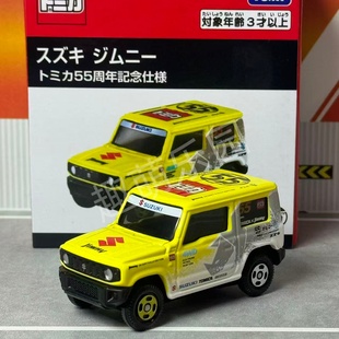 12月新车多美卡55周年纪念版铃木吉姆尼限定收藏合金小车模型玩具