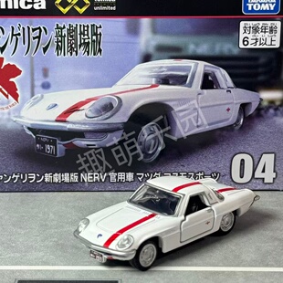 TOMY 多美卡TPU无限04号新世纪福音战士联名合金小车仿真模型玩具