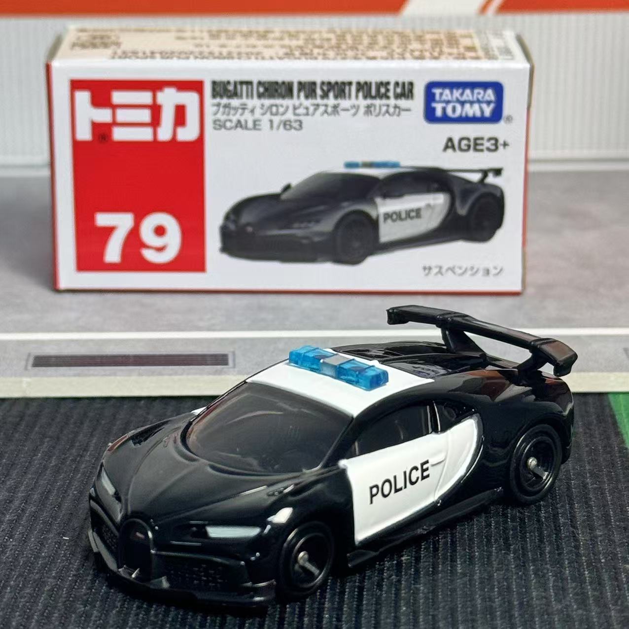 TOMY/多美卡仿真合金小汽车模型红白盒79号布加迪 凯龙 警车玩具