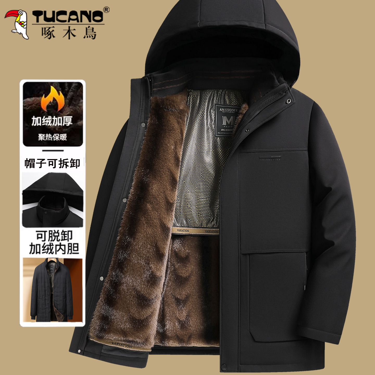 啄木鸟冬季老年保暖内胆拆卸棉袄