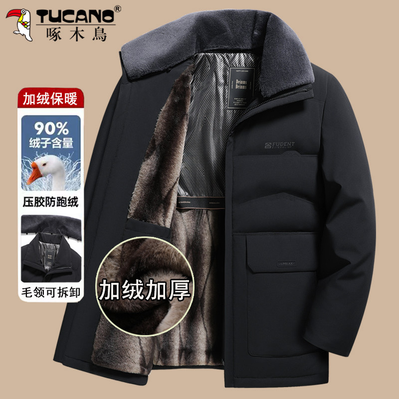 啄木鸟中老年冬季羽绒服加绒加厚中年50岁60短款爸爸保暖男士外套