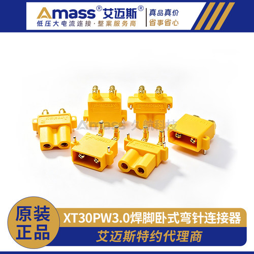 amass艾迈斯卧式低温阻燃pcb板