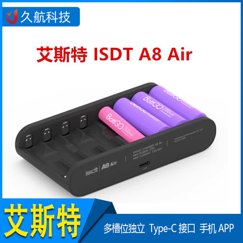 柱状电池1.5V恒压锂电池充电器