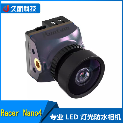 RunCam摄像机防水设计