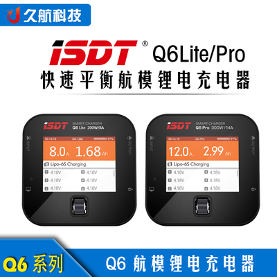 充电器充电线艾斯特配件