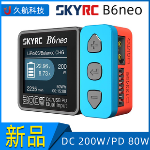 大功率 智能充电器 DC200W PD80W 电量检测 SKYRC 电源 B6neo