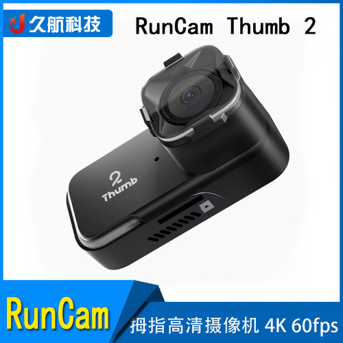 RunCam拇指高清摄像机4K