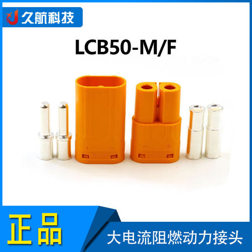 连接器艾迈斯平替泰科安德森