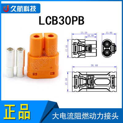 平替进口插头连接器艾迈斯