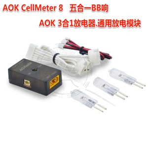 AOK CellMeter 8电显 放电器 通用放电模块 测试仪 放电模组 150W
