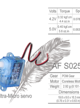 BLUEARROW蓝箭 2.5g舵机 AF S02510 超微型舵机 BA-TS-2.5