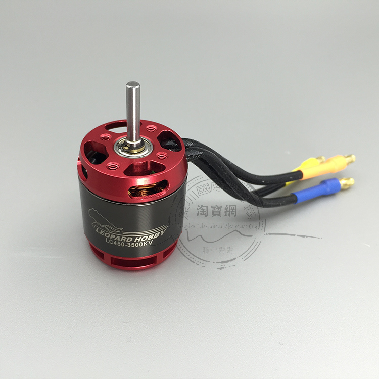 豹子马达 LC450-3200KV/3500KV/4000KV/4200KV直升机外转无刷马达 玩具/童车/益智/积木/模型 遥控飞机零配件 原图主图