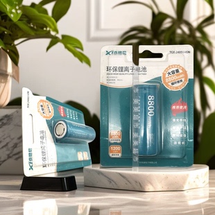 泰格信26650充电锂电池强光手电筒电池平头3.7v大容量手电筒头灯