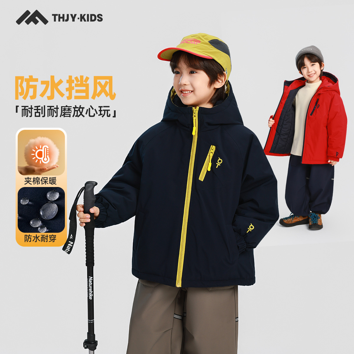 男童冬装外套2025新款儿童秋冬款加厚连帽上衣男孩冬季夹棉冲锋衣