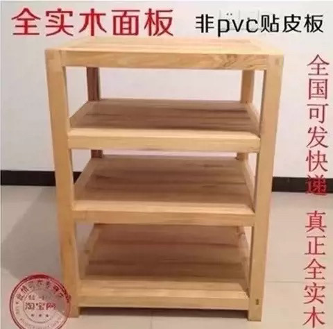 全实木原木音响机架一二三四层机柜音响架实木设备柜功放音箱定制