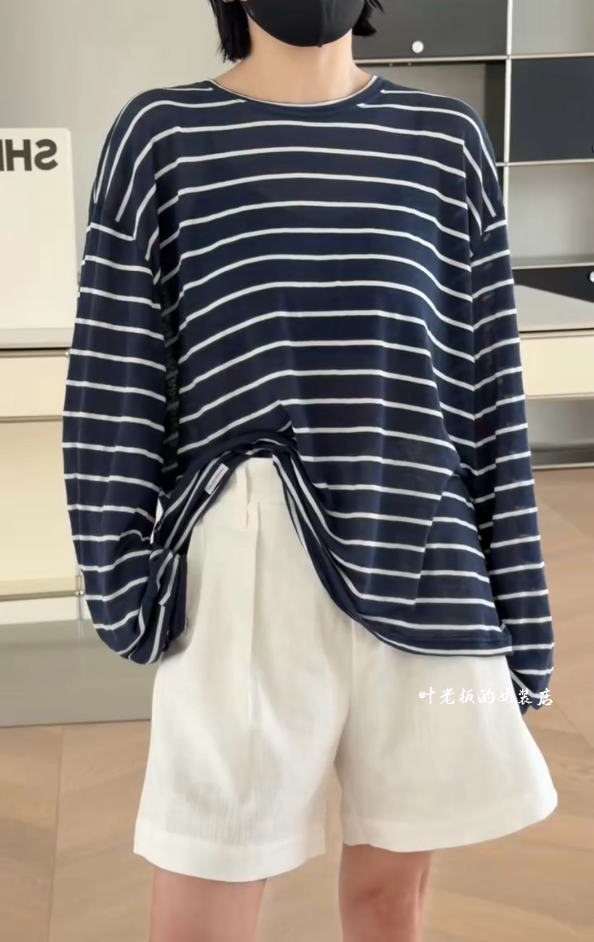 H44068条纹长袖 诗歌兰韩货女装2026夏款气质蓝色条纹薄款防晒T恤