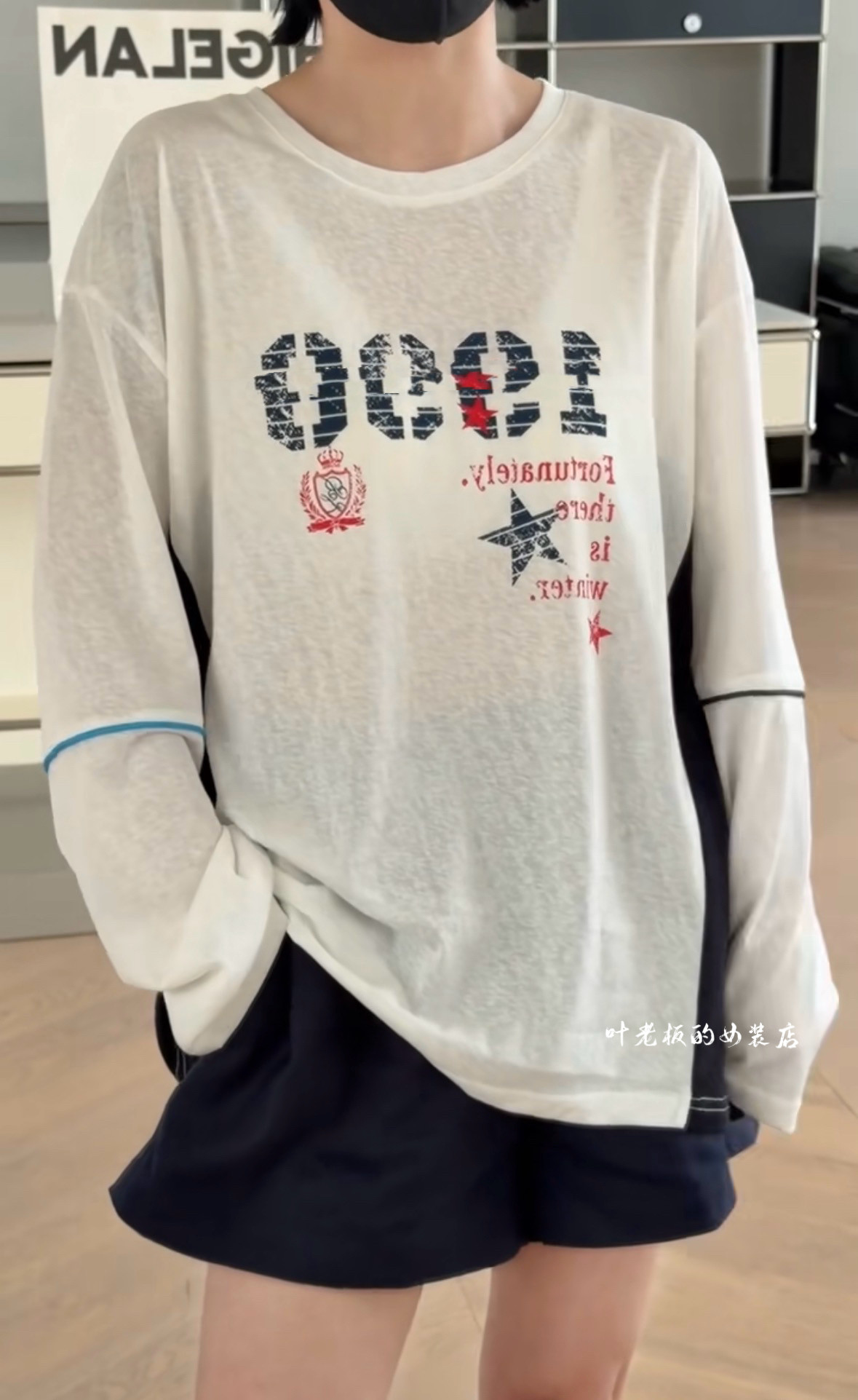 T8298拼色长袖 诗歌兰女装2026夏款气质白色数字五角星防晒T恤女