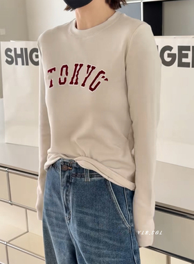 诗歌兰11043新款女装 2025冬款百搭米杏色修身圆领字母磨毛T恤女
