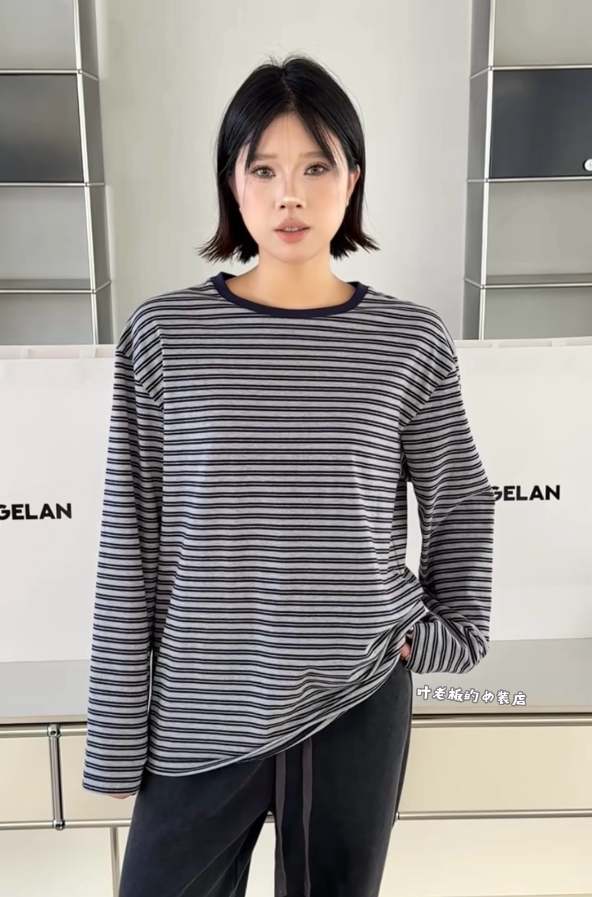 C58889条纹打底衫 诗歌兰女装26秋款气质百搭黑灰色细条纹T恤女