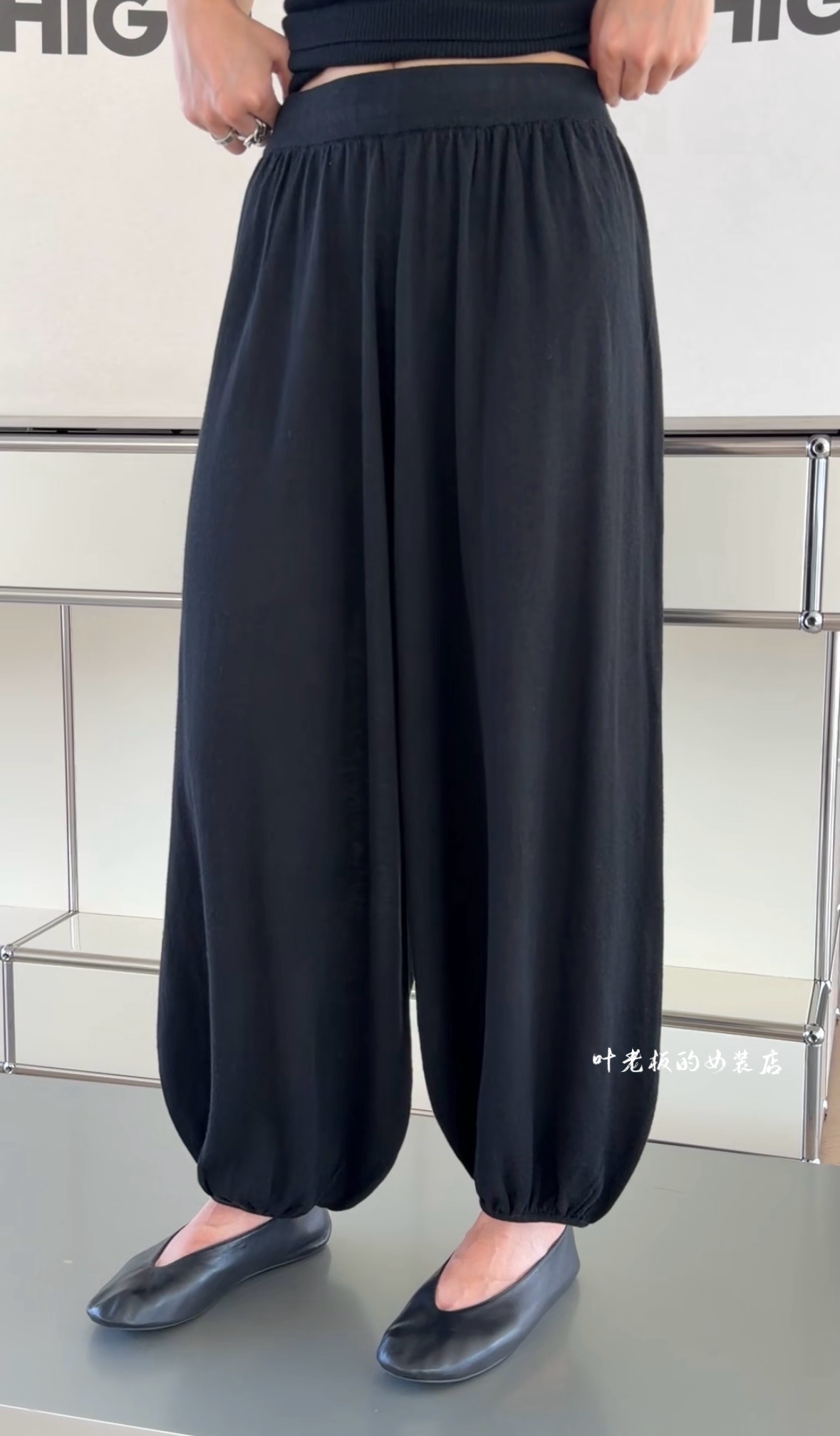 P87029针织灯笼裤 诗歌兰欧货2026秋款女装显瘦黑色奶奶裤休闲裤