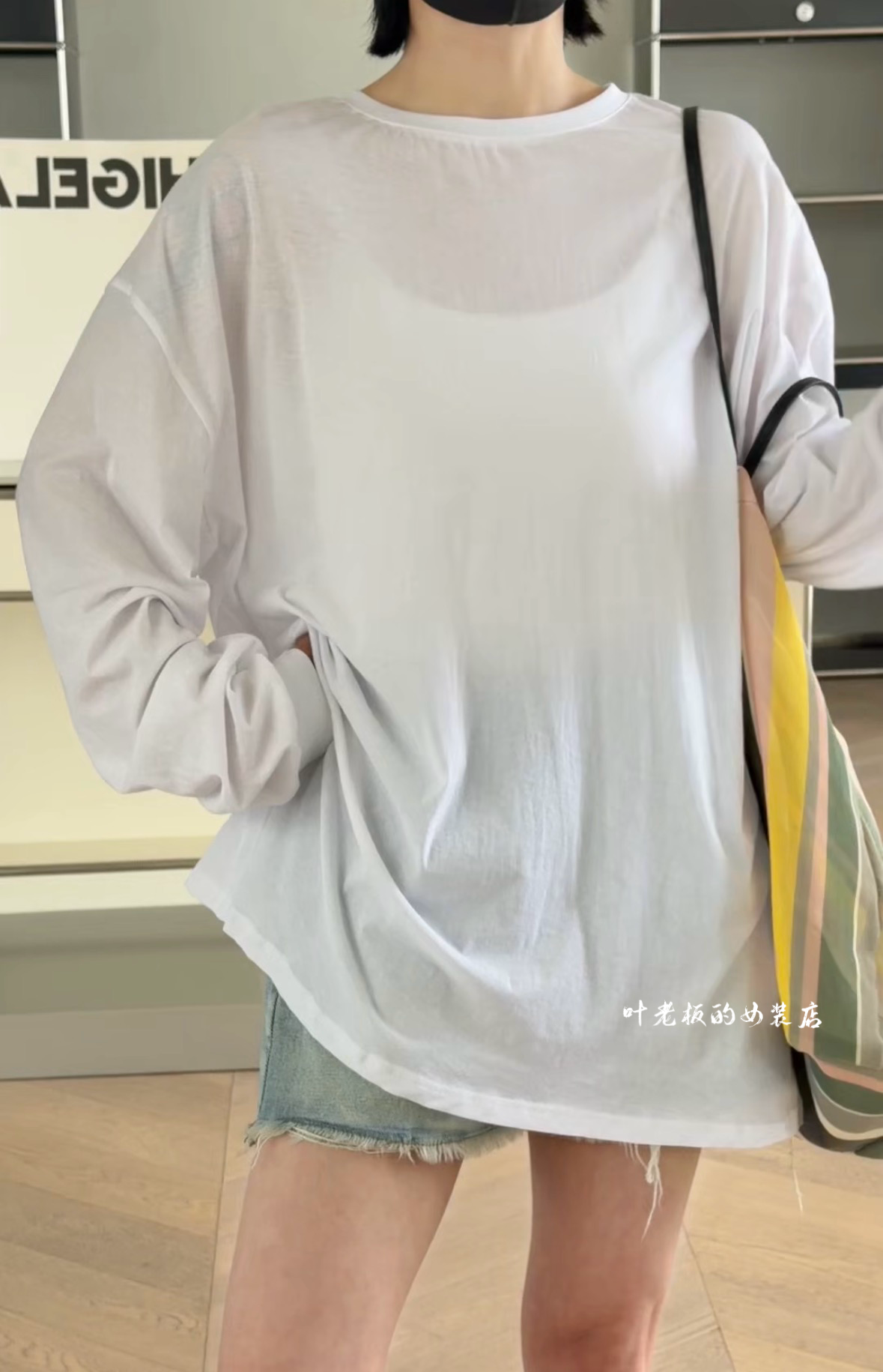 T7183防晒长袖 2026夏款诗歌兰女装简约白色中长款薄款宽松T恤女