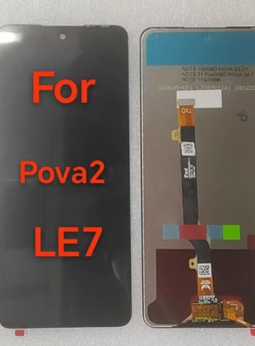 TECNOPOVA2屏幕总成显示屏