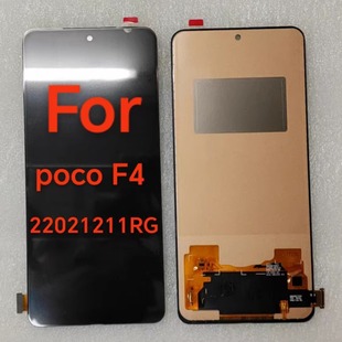 液晶显示屏一体手机触摸屏幕总成 22021211RG 适用于小米POCO