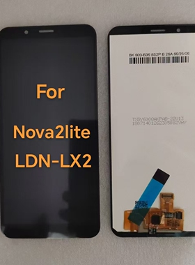 适用于华为Nova2Lite 海外版 LDN-LX2手机显示屏一体触摸屏幕总成