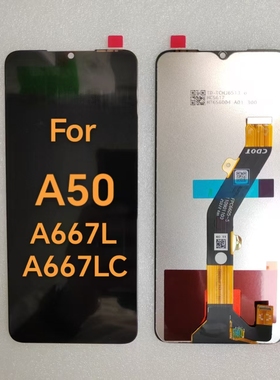 适用于TECNO ltel A50 A667L 液晶显示屏内外一体屏触摸屏幕总成