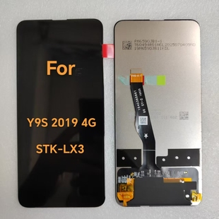 Y9S LX3 2019 STK 液晶显示屏手写屏触摸屏幕总成 适用于华为