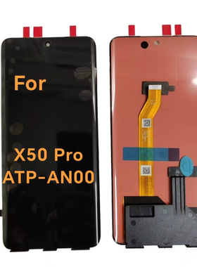 适用于华为HONOR X50 Pro ATP-AN00液晶显示屏一体屏触摸屏幕总成