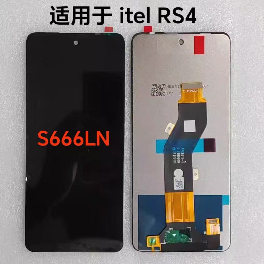 适用于传音ItelRS4屏幕总成
