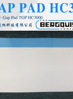 汉高贝格斯Bergquist Gap Pad TGP HC3000导热垫GP HC3.0填充材料