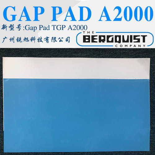 贝格斯GapPadA2000导热硅胶片