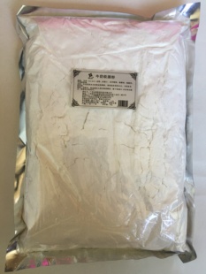 专用正品 包邮 纯软膜粉天然美容院装 1000克牛奶面膜粉补水保湿