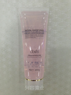 美容仪超音波导入活肤肽紧致提升面部凝胶补水嫩肤收缩毛孔 包邮