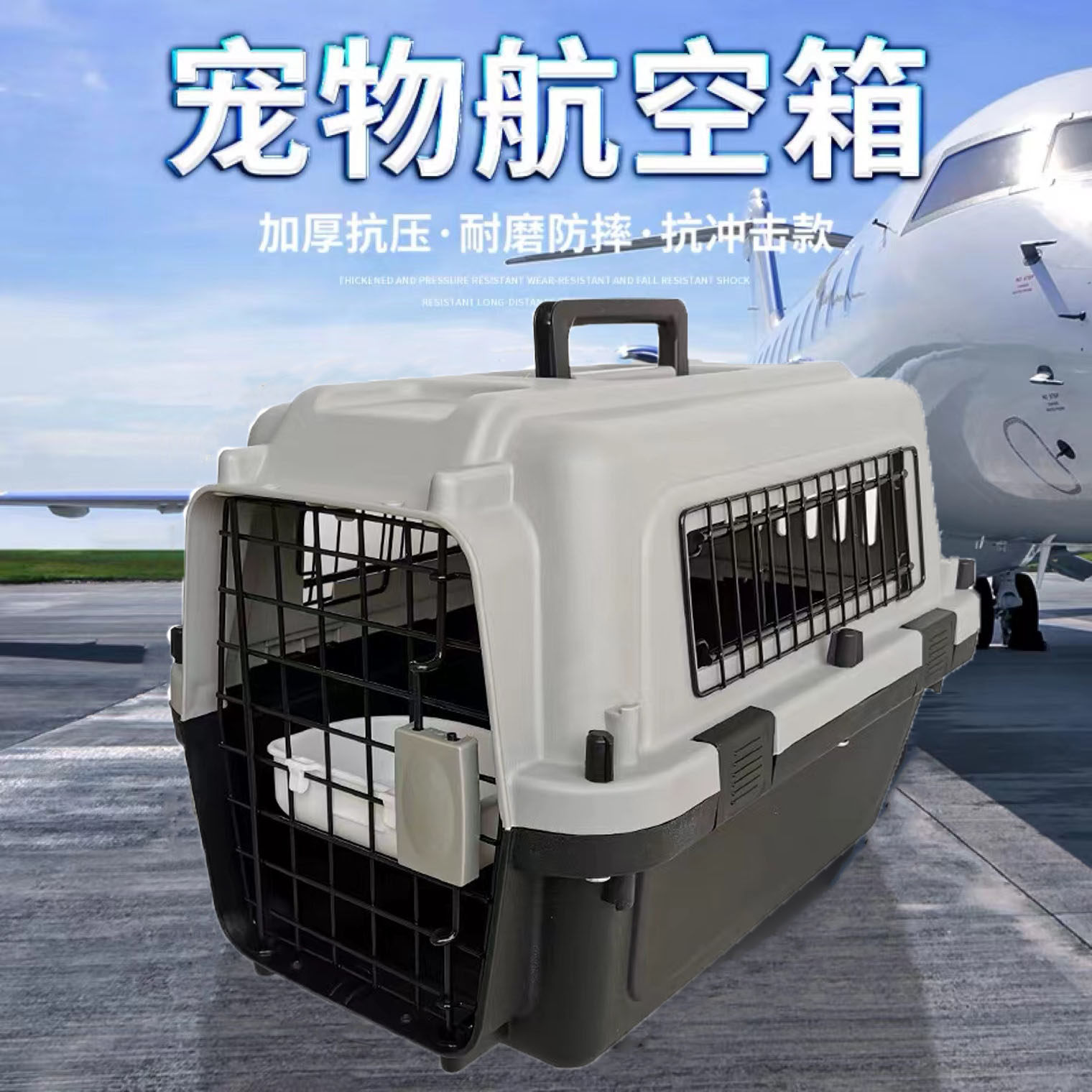 国航航空箱宠物托运箱车载外出便携猫包狗狗猫咪空运箱太空舱铁窗