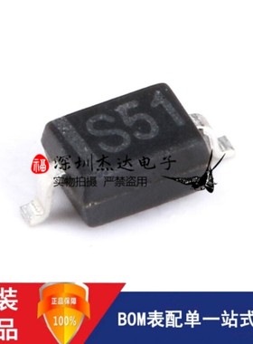全新 1SS404 丝印S51 SOD-323 20V/300mA 肖特基二极管 20只