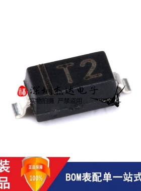 全新 BAV20W BAV21W BAV20WS BAV21WS 开关二极管（20只）